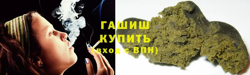 ГАШ hashish  Каменка 