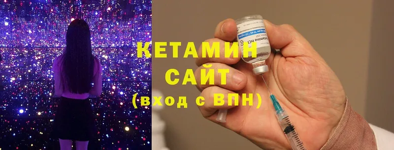 Кетамин ketamine  Каменка 