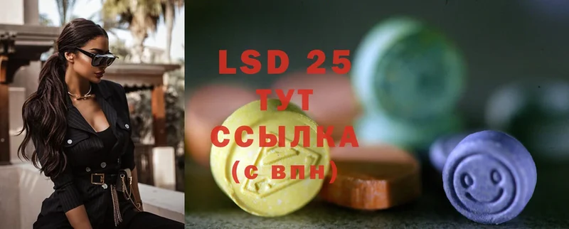 LSD-25 экстази ecstasy  купить наркотики сайты  Каменка 